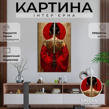Картина на полотні Дівчина з катаною і тату на спині 51x34 см (373ML_M) (373ML_M) фото
