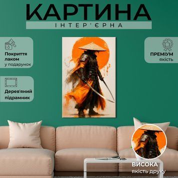 Картина на полотні Самурай у великому капелюсі на тлі помаранчевого сонця 51x34 см (375ML_M) (375ML_M) фото