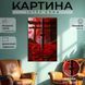 Картина на полотні Чорна катана в землі серед червоного листя 51x34 см (400ML_M) (400ML_M) фото 1