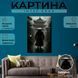 Картина на холсте Самурай на фоне мрачного дома 51x34 см (383ML_M) (383ML_M) фото 1