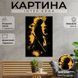 Картина на полотні Чорний самурай на жовтому тлі 51x34 см (388ML_M) (388ML_M) фото 1