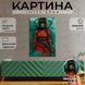 Картина на полотні Дівчина-самурай в чорній масці 51x34 см (361ML_M) (361ML_M) фото 1