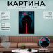 Картина на полотні Самурай і червоний містичний меч 51x34 см (393ML_M) (393ML_M) фото 1