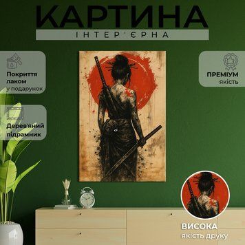 Картина на полотні Вид зі спини на дівчину-самурая 51x34 см (369ML_M) (369ML_M) фото