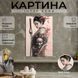 Картина на полотні Дівчина з катаною і моторошною маскою 51x34 см (371ML_M) (371ML_M) фото 1