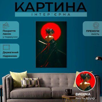 Картина на полотні Дівчина в чорному вбранні з катаною 51x34 см (372ML_M) (372ML_M) фото